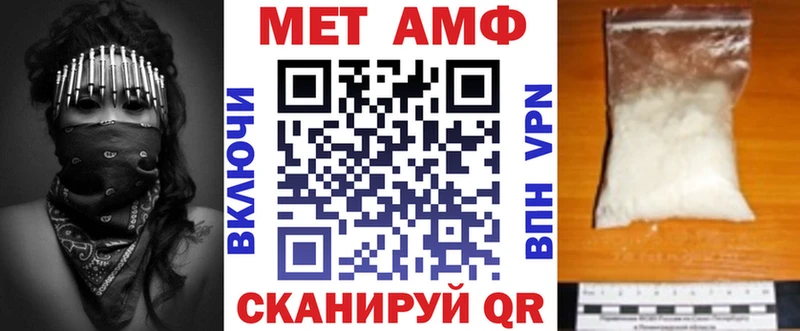 АМФЕТАМИН 98%  Обоянь 