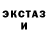 Экстази DUBAI KoAnDe