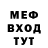 Гашиш хэш _ Murs_