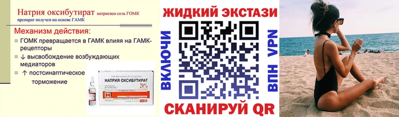 БУТИРАТ BDO  купить  сайты  Обоянь 