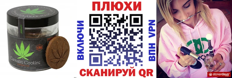 Еда ТГК конопля Обоянь