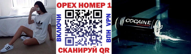 Cocaine Перу  Обоянь 
