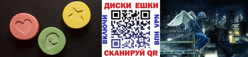 Экстази MDMA Обоянь
