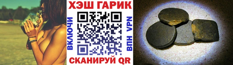 Гашиш гашик  где купить   Обоянь 