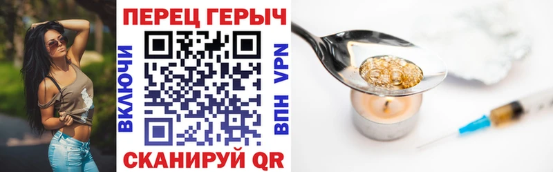 что такое   Обоянь  ГЕРОИН Афган 
