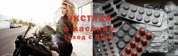 ECSTASY Арсеньев