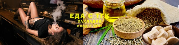 ECSTASY Арсеньев