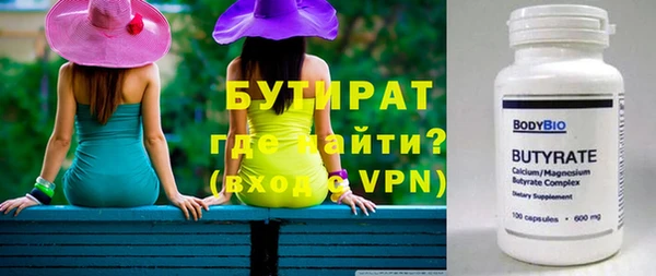 мескалин Алексин