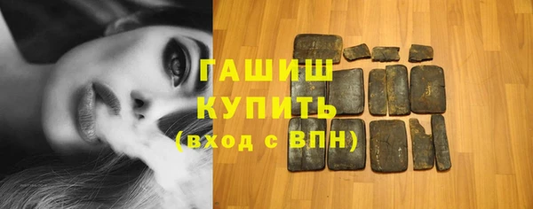 ECSTASY Арсеньев