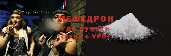 mix Армянск