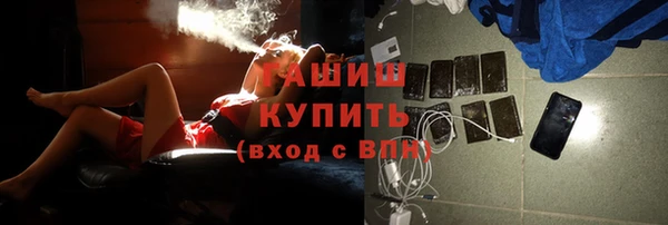 ALPHA PVP Аркадак