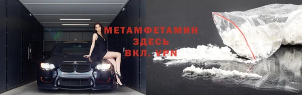 ECSTASY Арсеньев