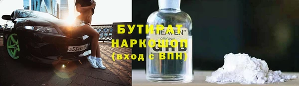 ALPHA PVP Аркадак