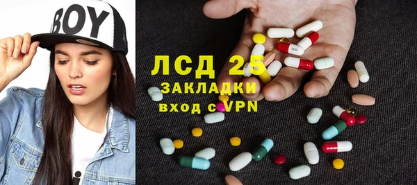 mix Армянск