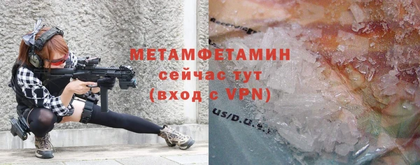 ECSTASY Арсеньев