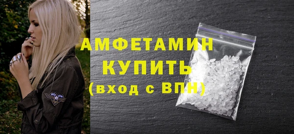 mix Армянск