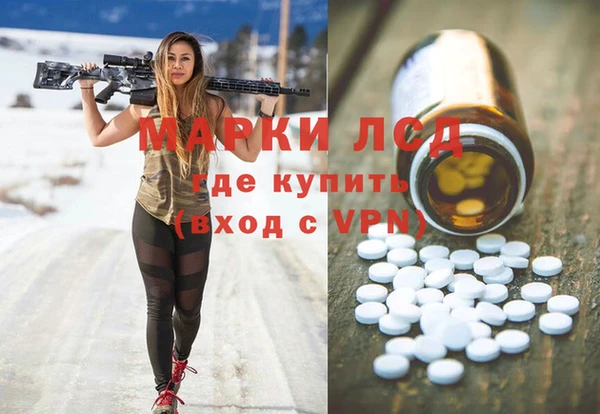 ECSTASY Арсеньев