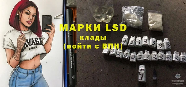 ECSTASY Арсеньев