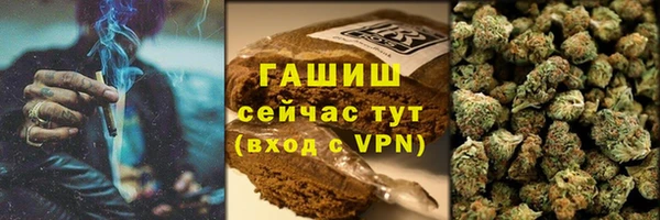 ALPHA PVP Аркадак
