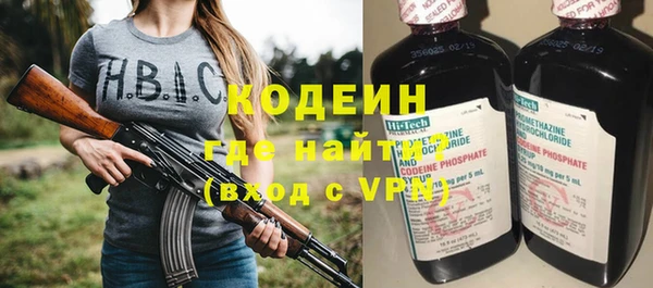 ALPHA PVP Аркадак