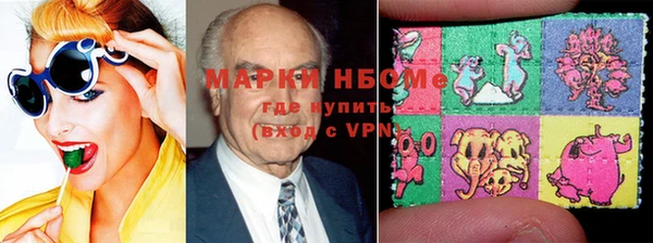 mix Армянск