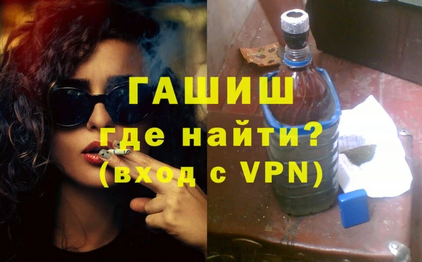 mix Армянск