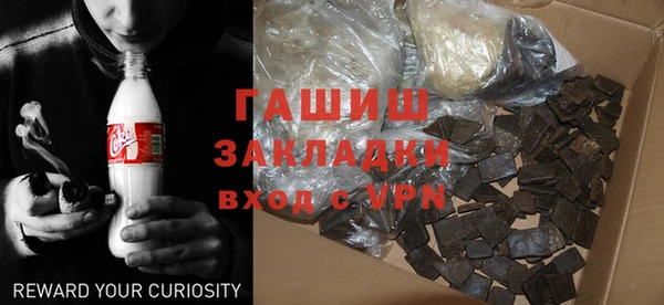 ECSTASY Арсеньев
