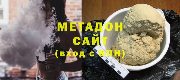 mix Армянск