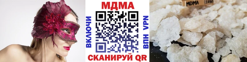 МДМА Molly  Обоянь 