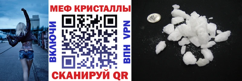 магазин продажи   Обоянь  МЕФ 4 MMC 