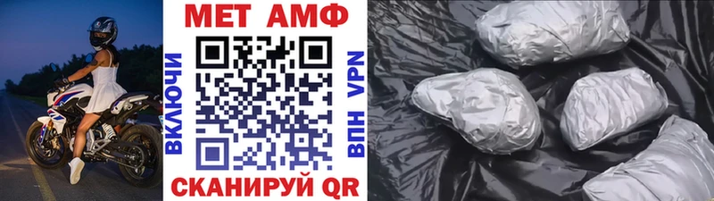 Первитин кристалл  мега зеркало  Обоянь  где продают наркотики 