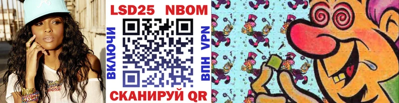 Марки N-bome 1500мкг  hydra как зайти  Обоянь 