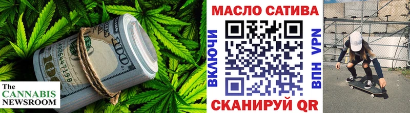 где купить наркотик Обоянь Дистиллят ТГК концентрат